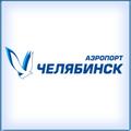 Аэропорт "Челябинск". Расписание полётов Самолётов. Авиарейсы. Онлайн табло!